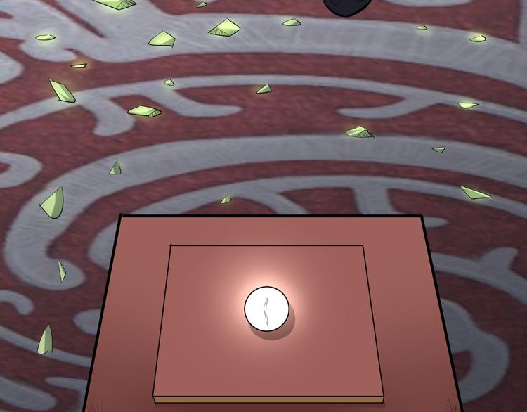 第9话 安爷，我错了(1/3)-第10话