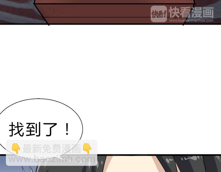 第9话 安爷，我错了(1/3)-第10话