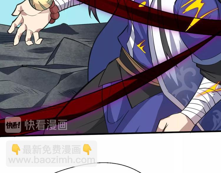 第91话 恢复力量！(1/3)-第92话