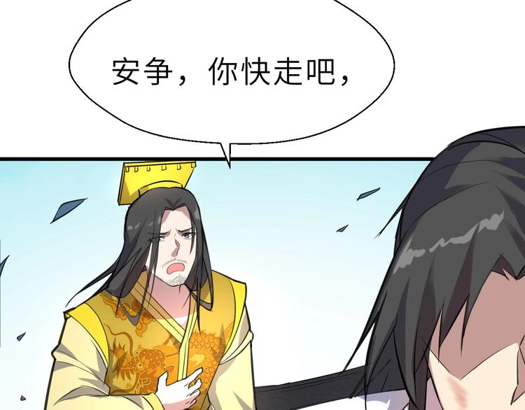 第91话 恢复力量！(1/3)-第92话