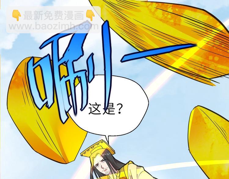 第91话 恢复力量！(1/3)-第92话