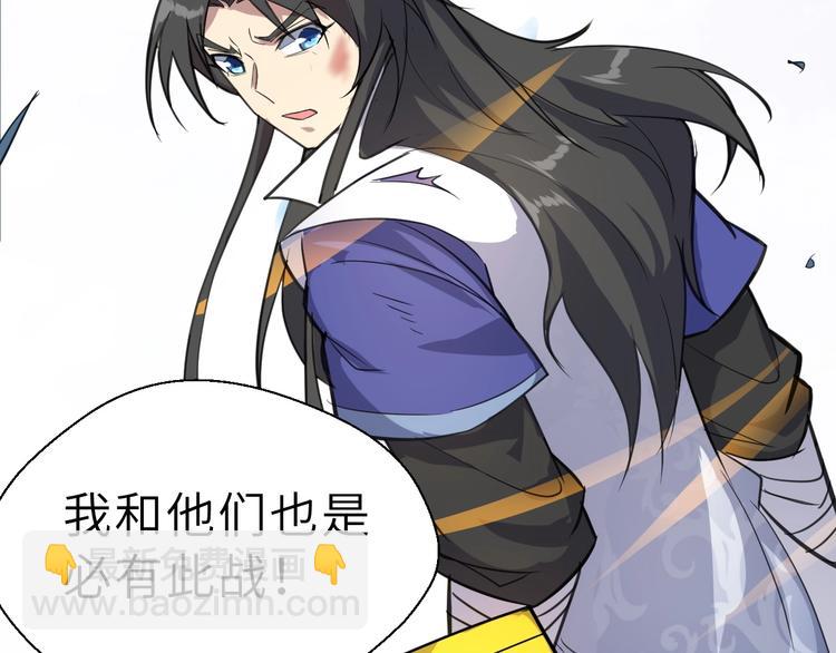 第91话 恢复力量！(1/3)-第92话