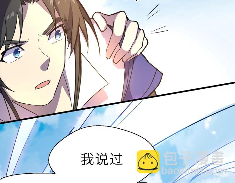 第91话 恢复力量！(1/3)-第92话