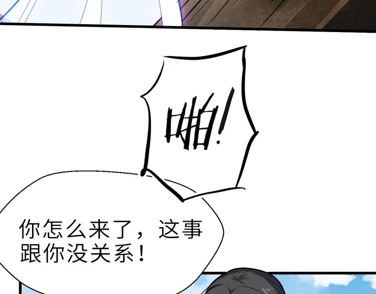 第91话 恢复力量！(1/3)-第92话