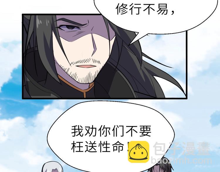 第91话 恢复力量！(1/3)-第92话