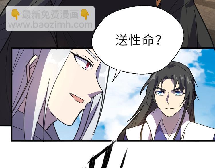 第91话 恢复力量！(1/3)-第92话