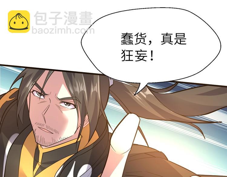 第91话 恢复力量！(1/3)-第92话