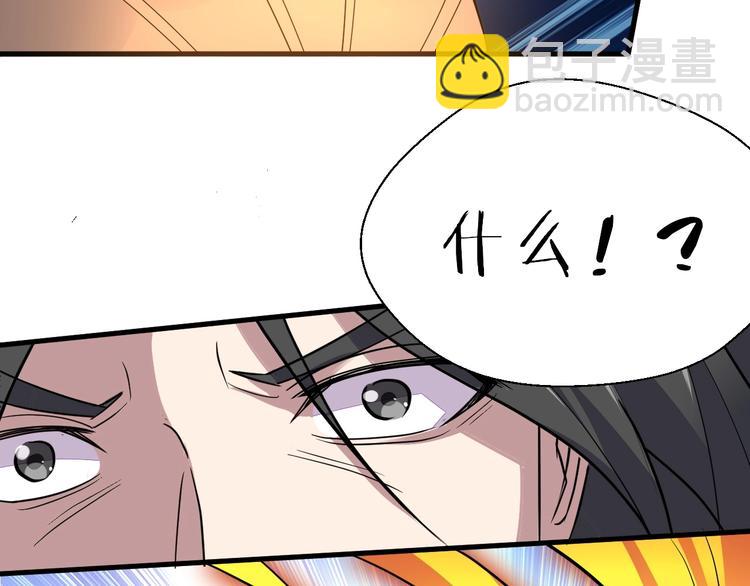 第91话 恢复力量！(1/3)-第92话