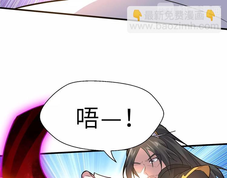 第91话 恢复力量！(1/3)-第92话