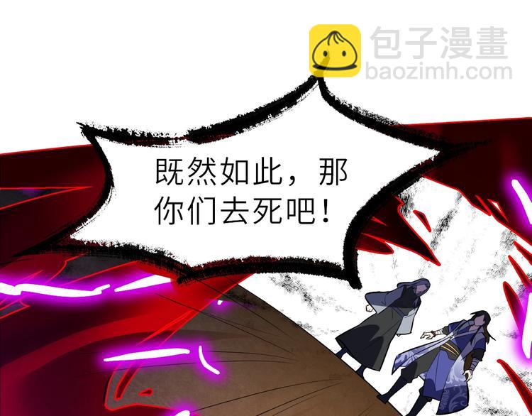 第91话 恢复力量！(1/3)-第92话