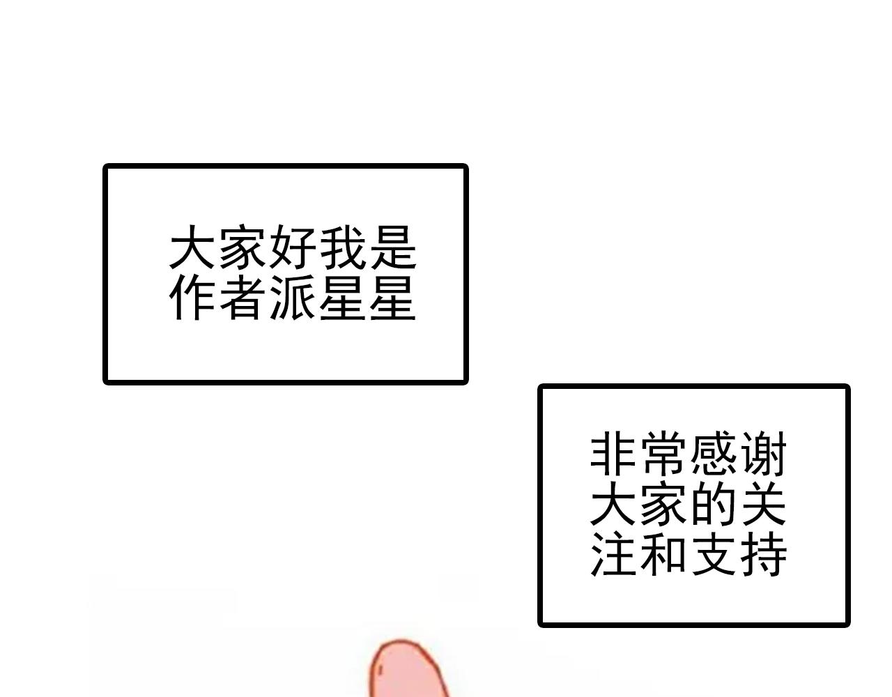 單戀 - 作者有話說 - 1