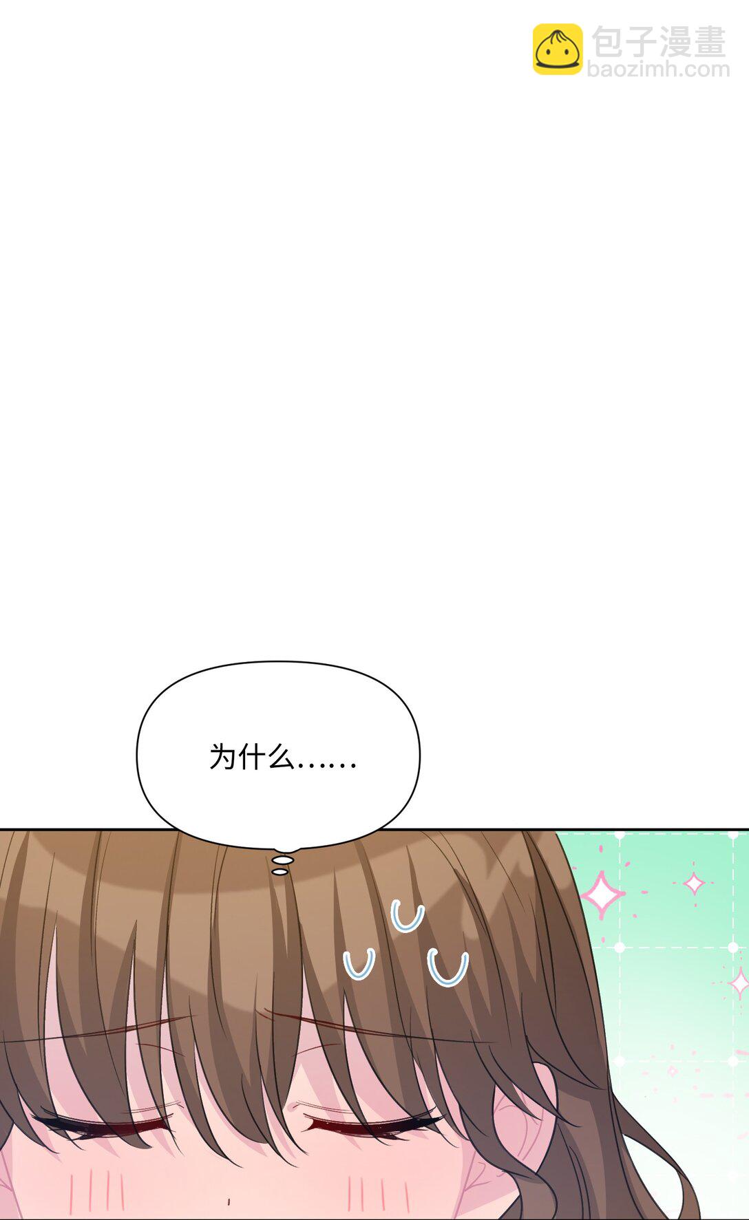 08 约会（上）(1/2)-第10话