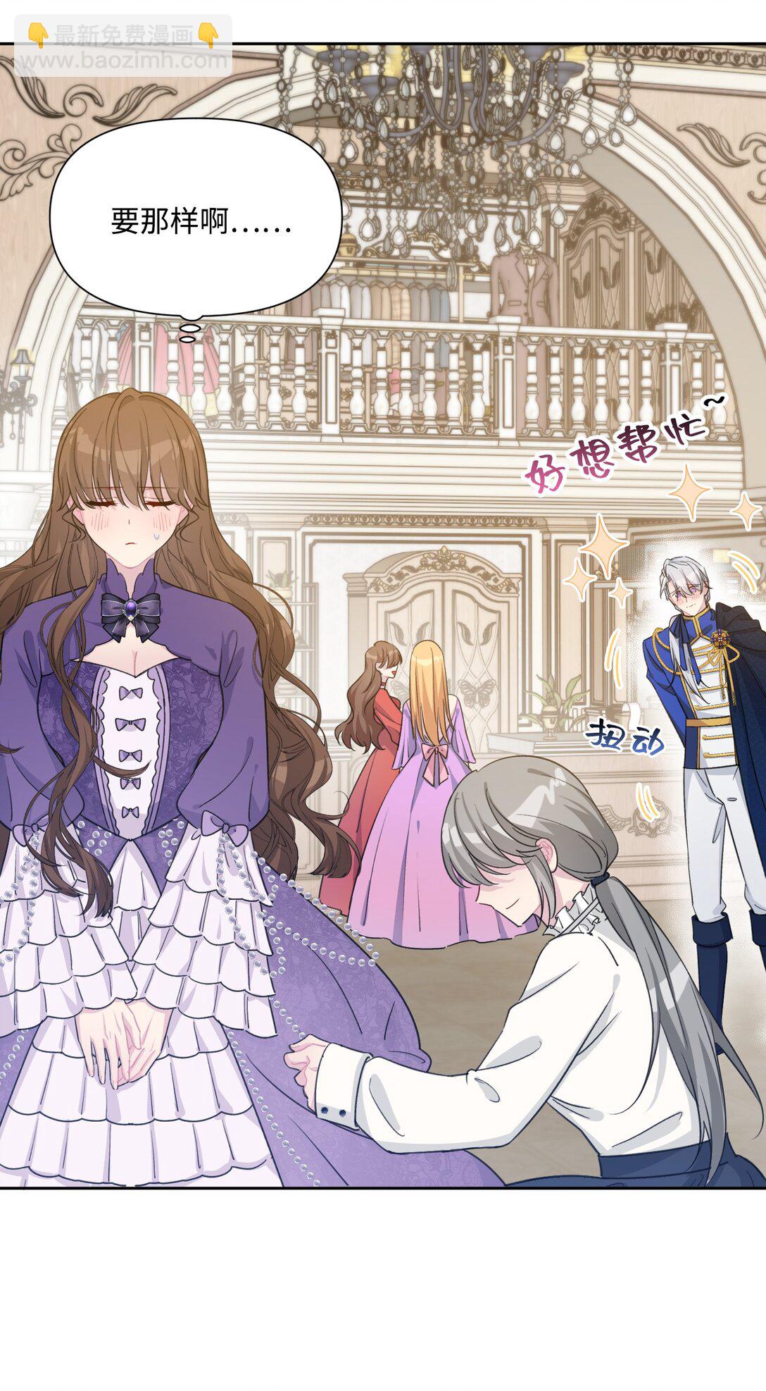 08 约会（上）(1/2)-第10话