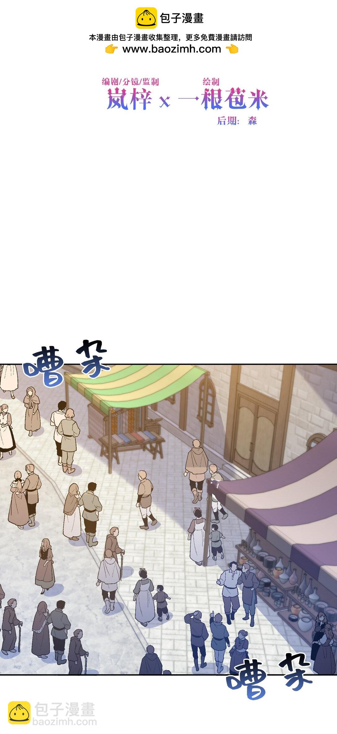 08 约会（上）(1/2)-第10话