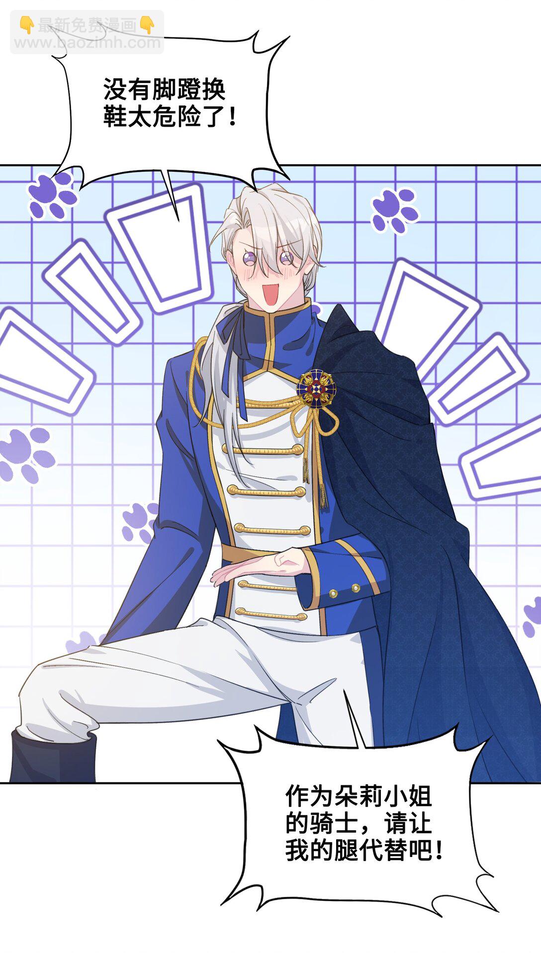 08 约会（上）(1/2)-第10话