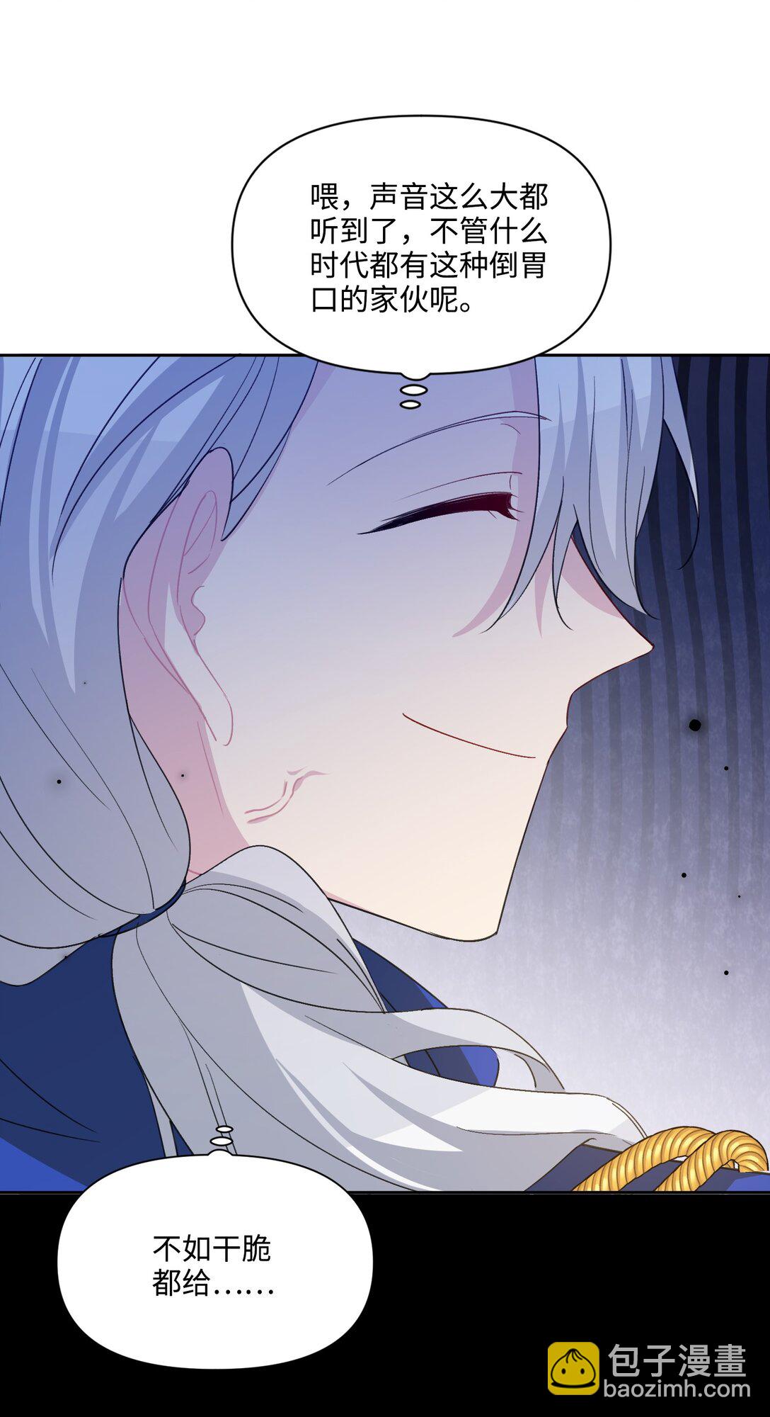 08 约会（上）(1/2)-第10话