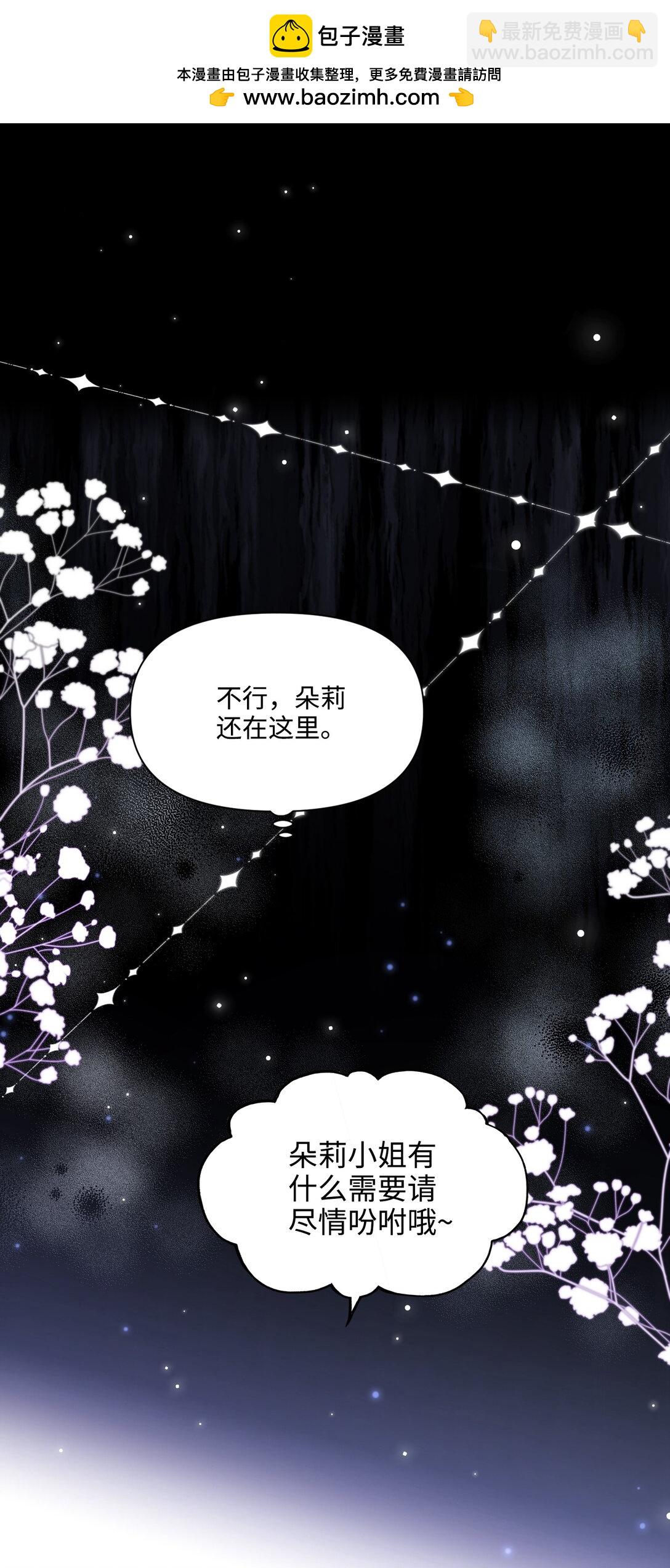 08 约会（上）(1/2)-第10话