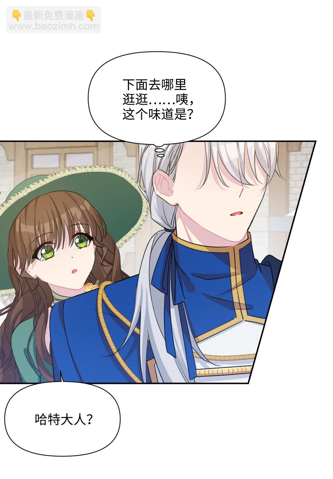 08 约会（上）(1/2)-第10话