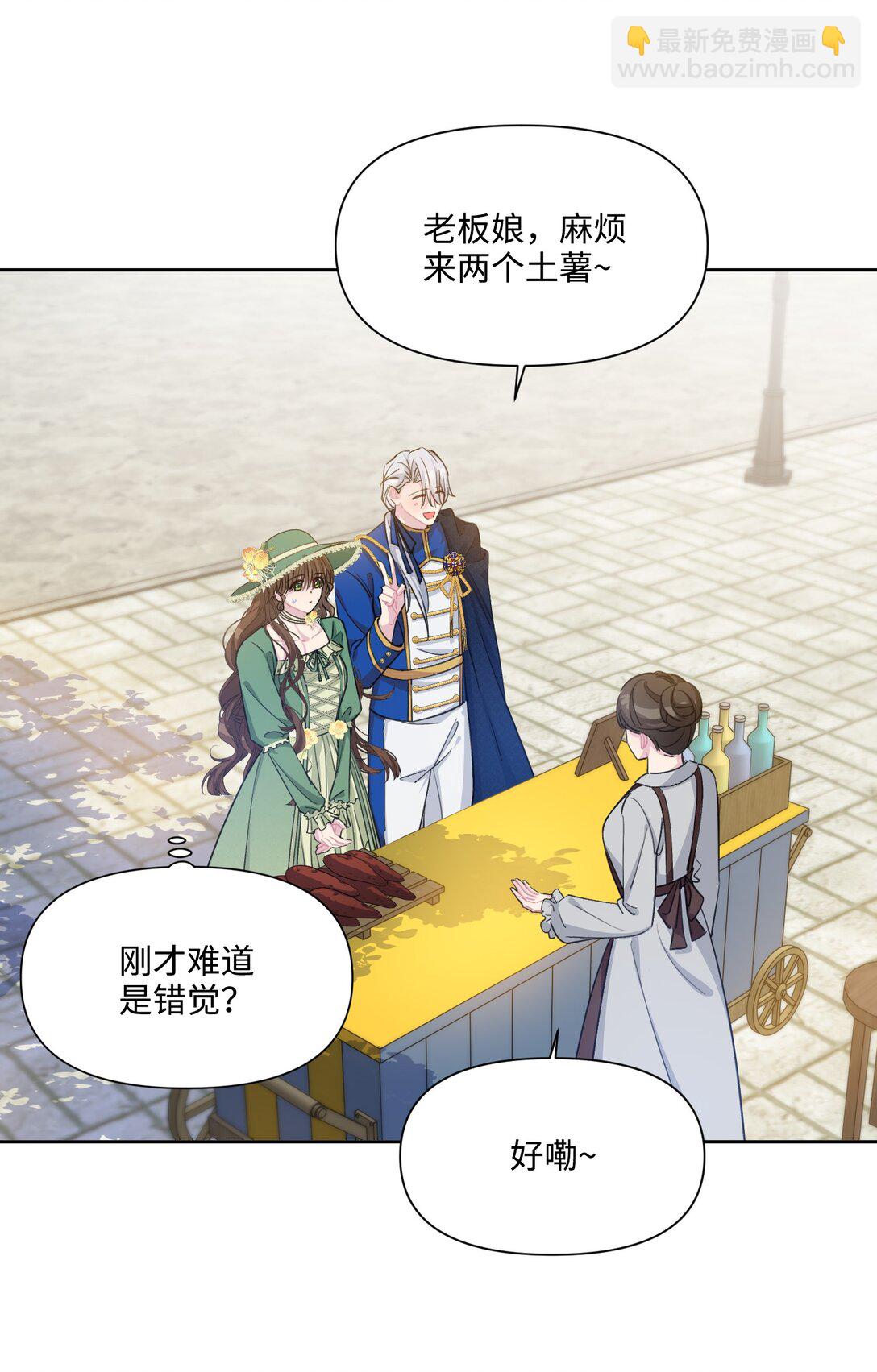 08 约会（上）(1/2)-第10话