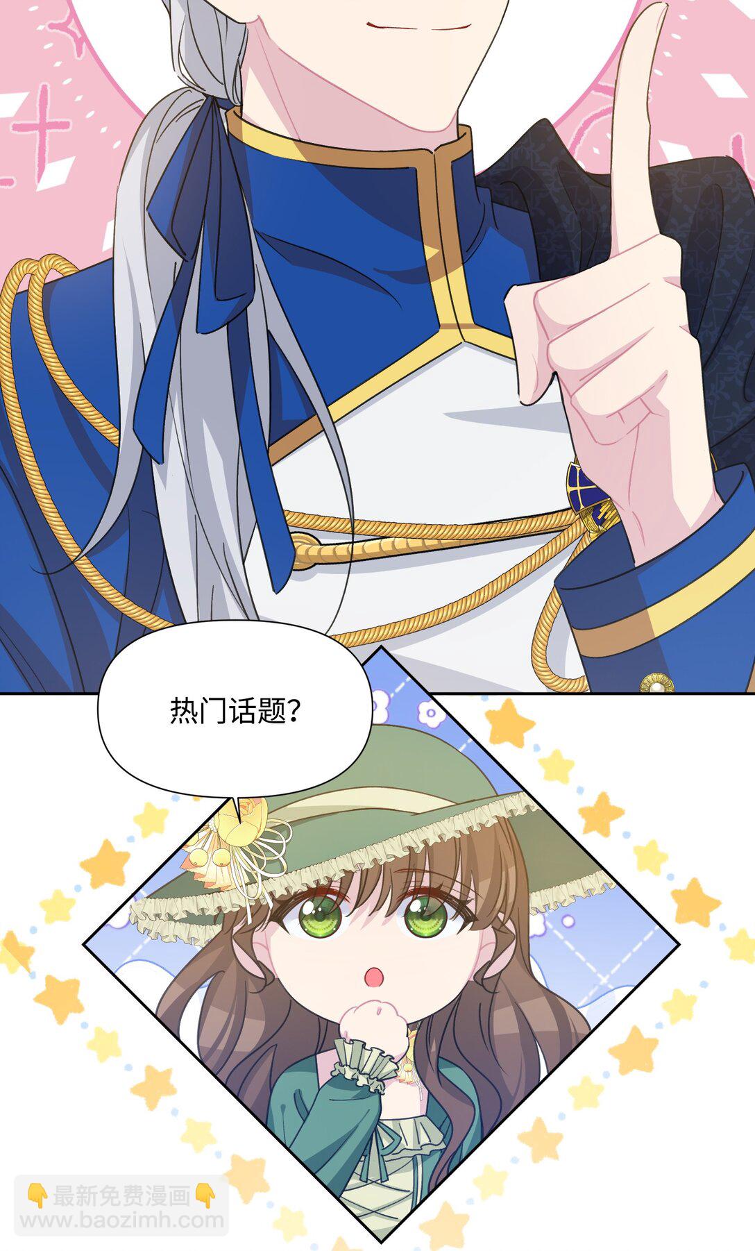 08 约会（上）(1/2)-第10话