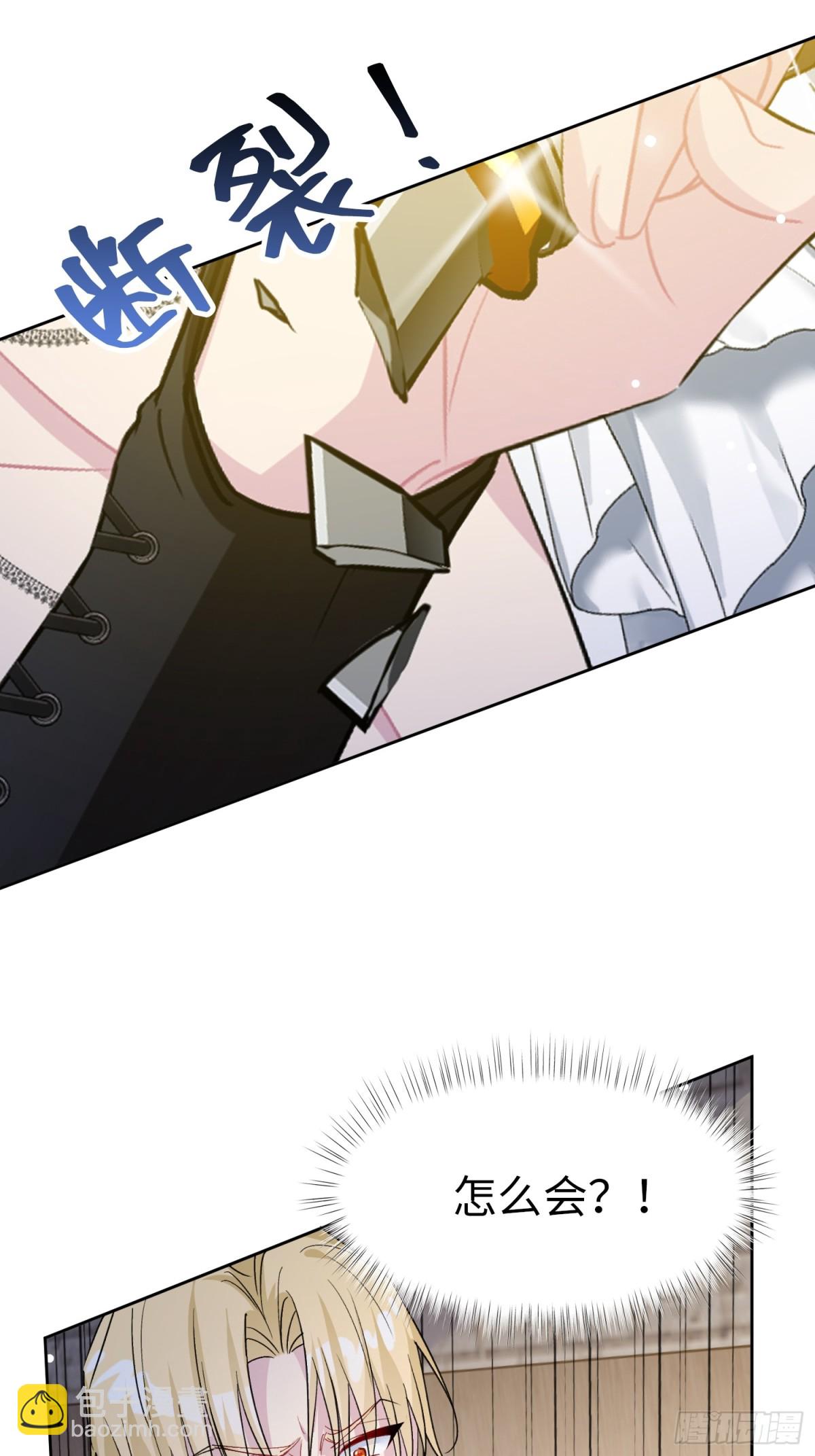 11 真正的哈特(1/2)-第12话