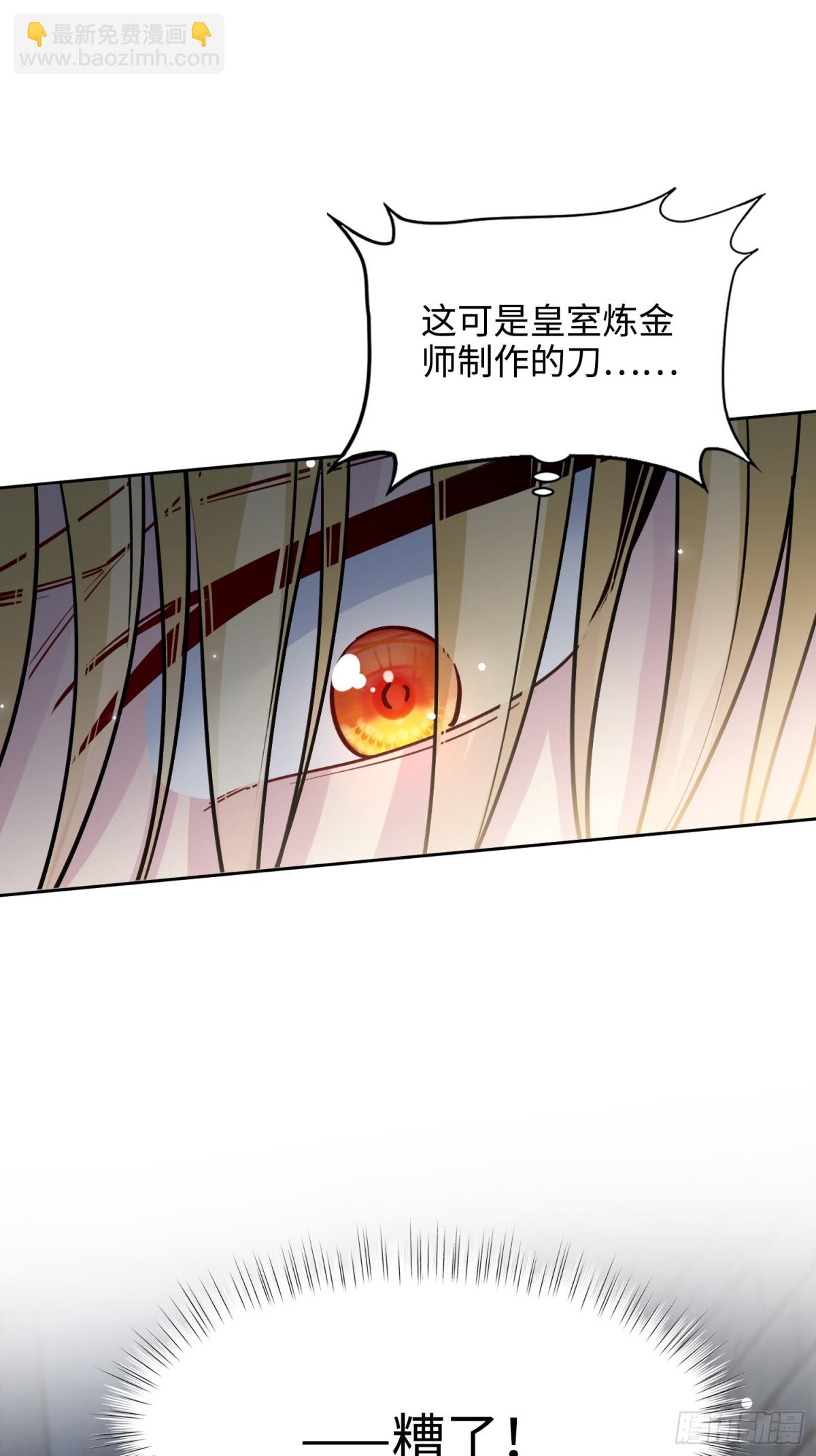 11 真正的哈特(1/2)-第12话