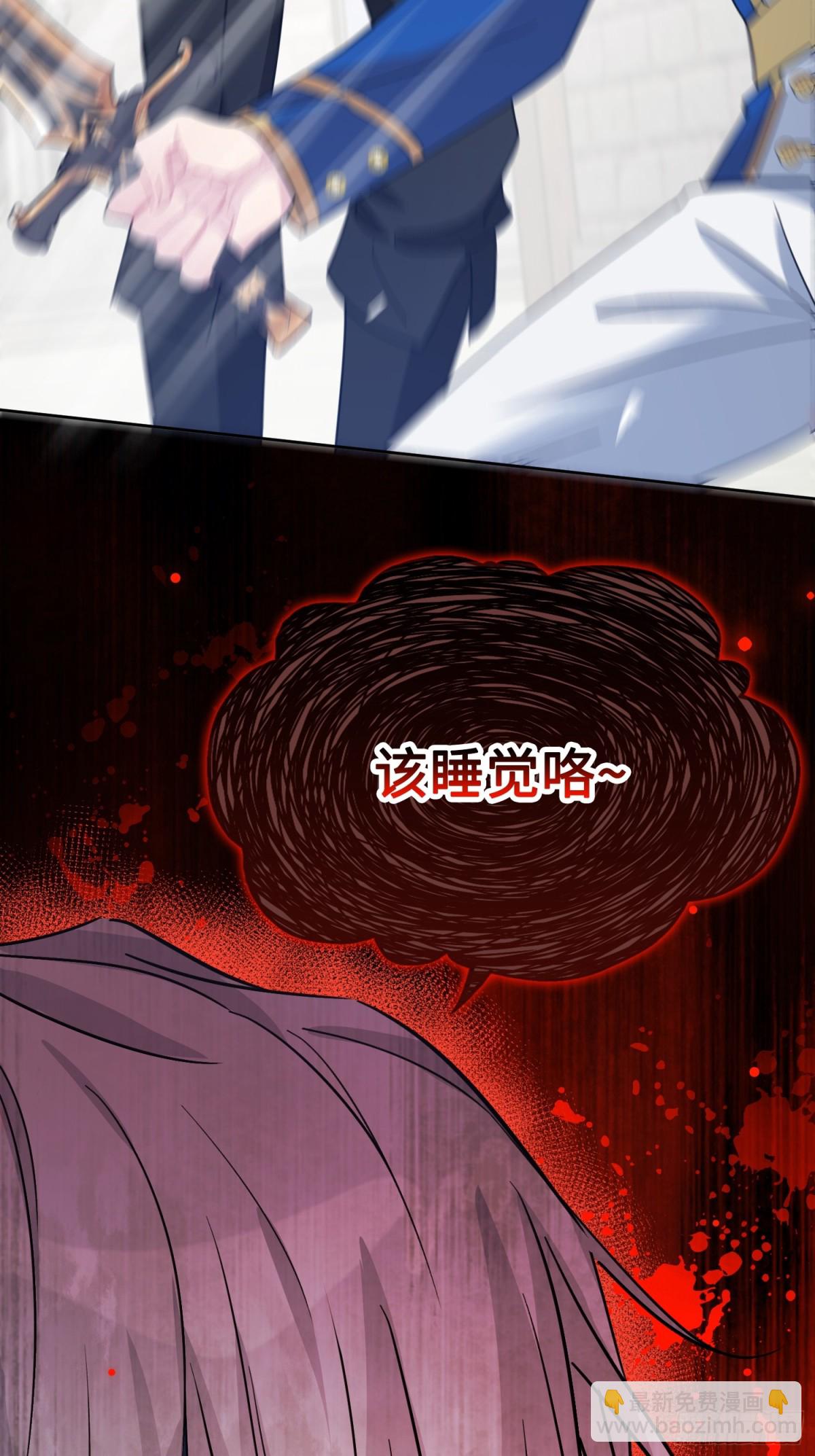 11 真正的哈特(1/2)-第12话