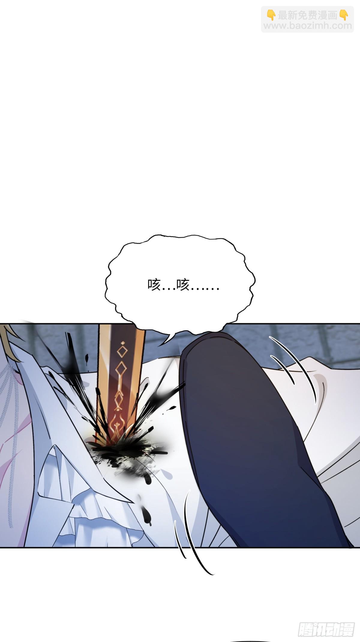 11 真正的哈特(1/2)-第12话