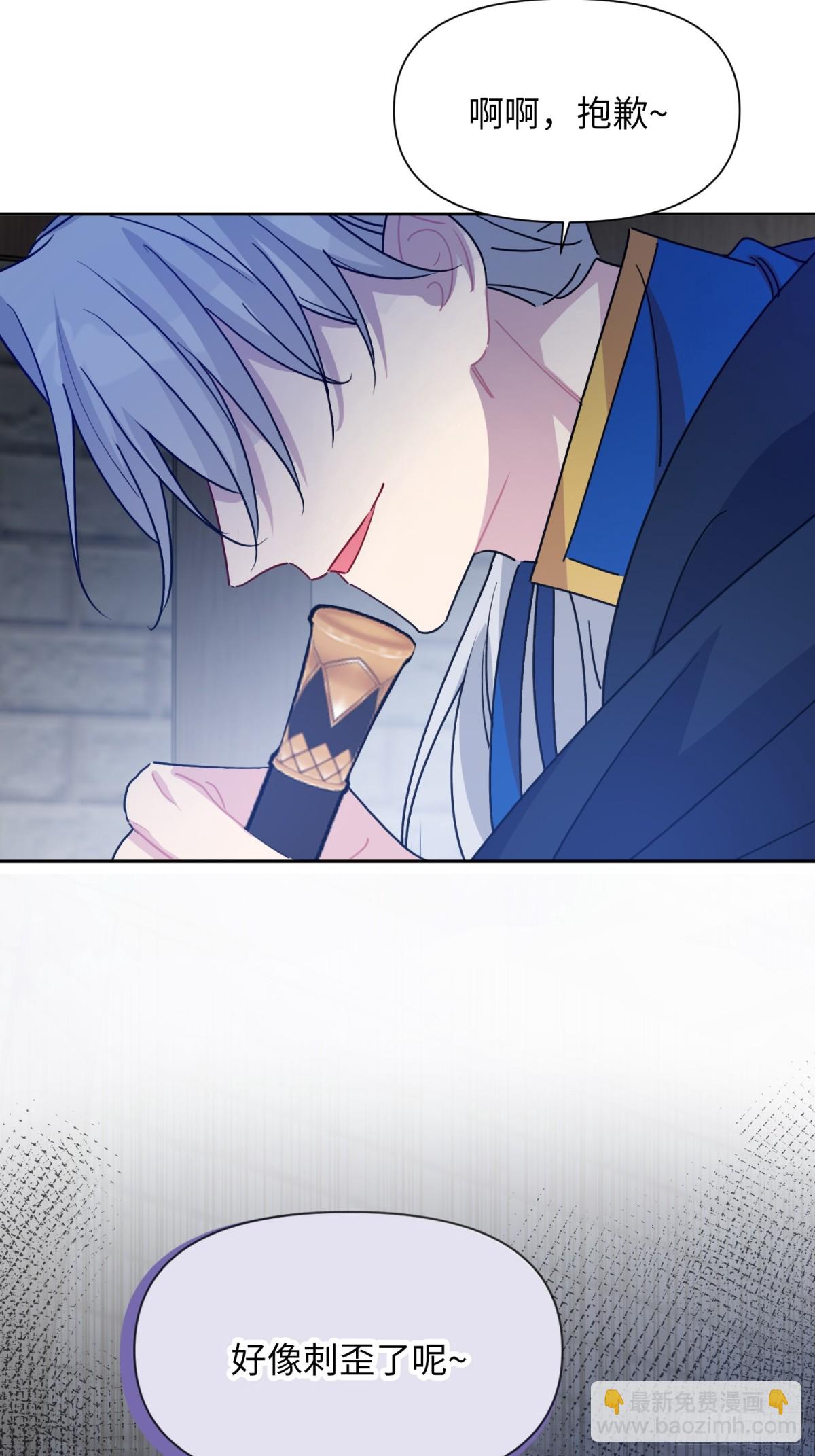 11 真正的哈特(1/2)-第12话