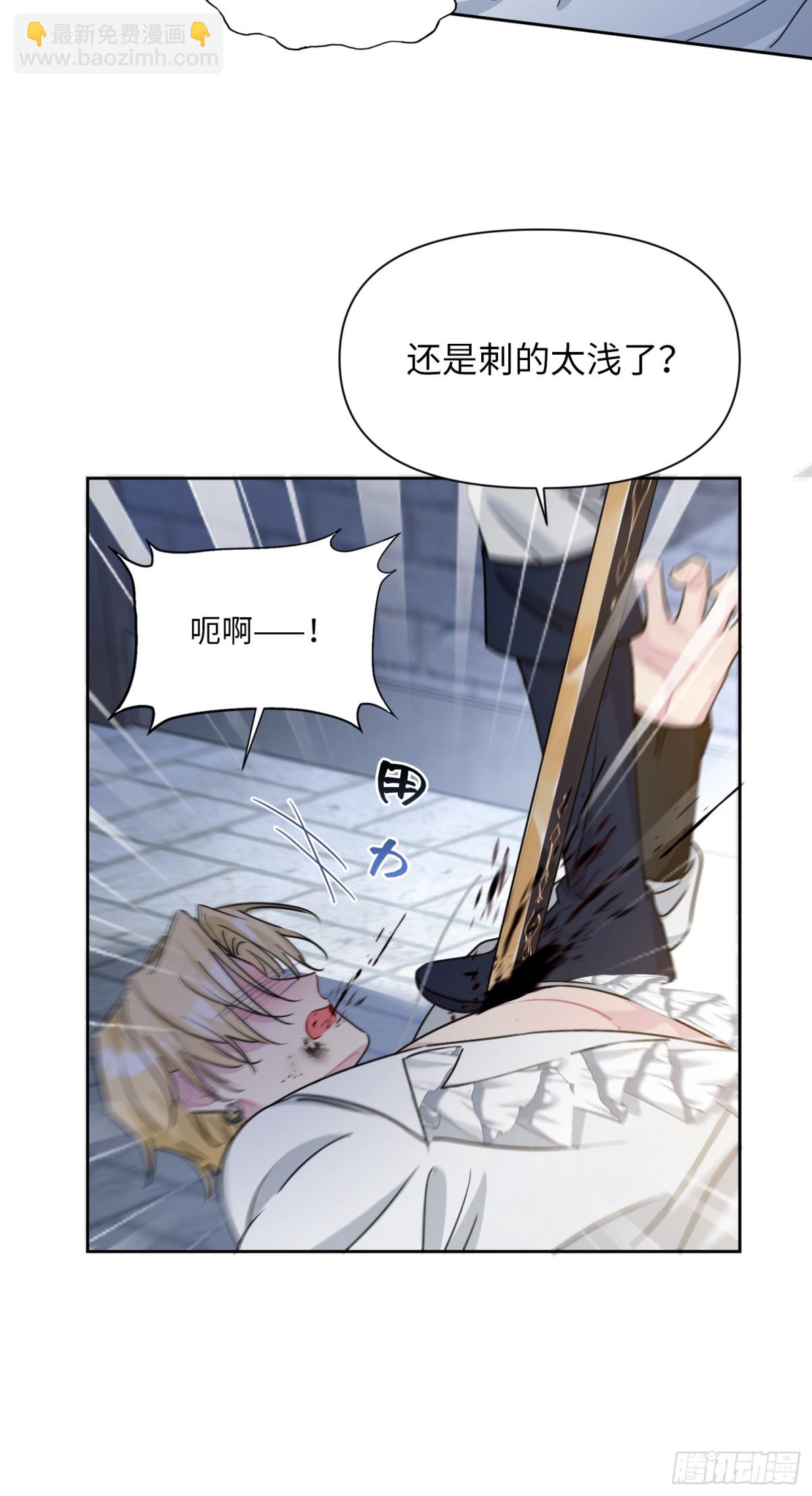 11 真正的哈特(1/2)-第12话