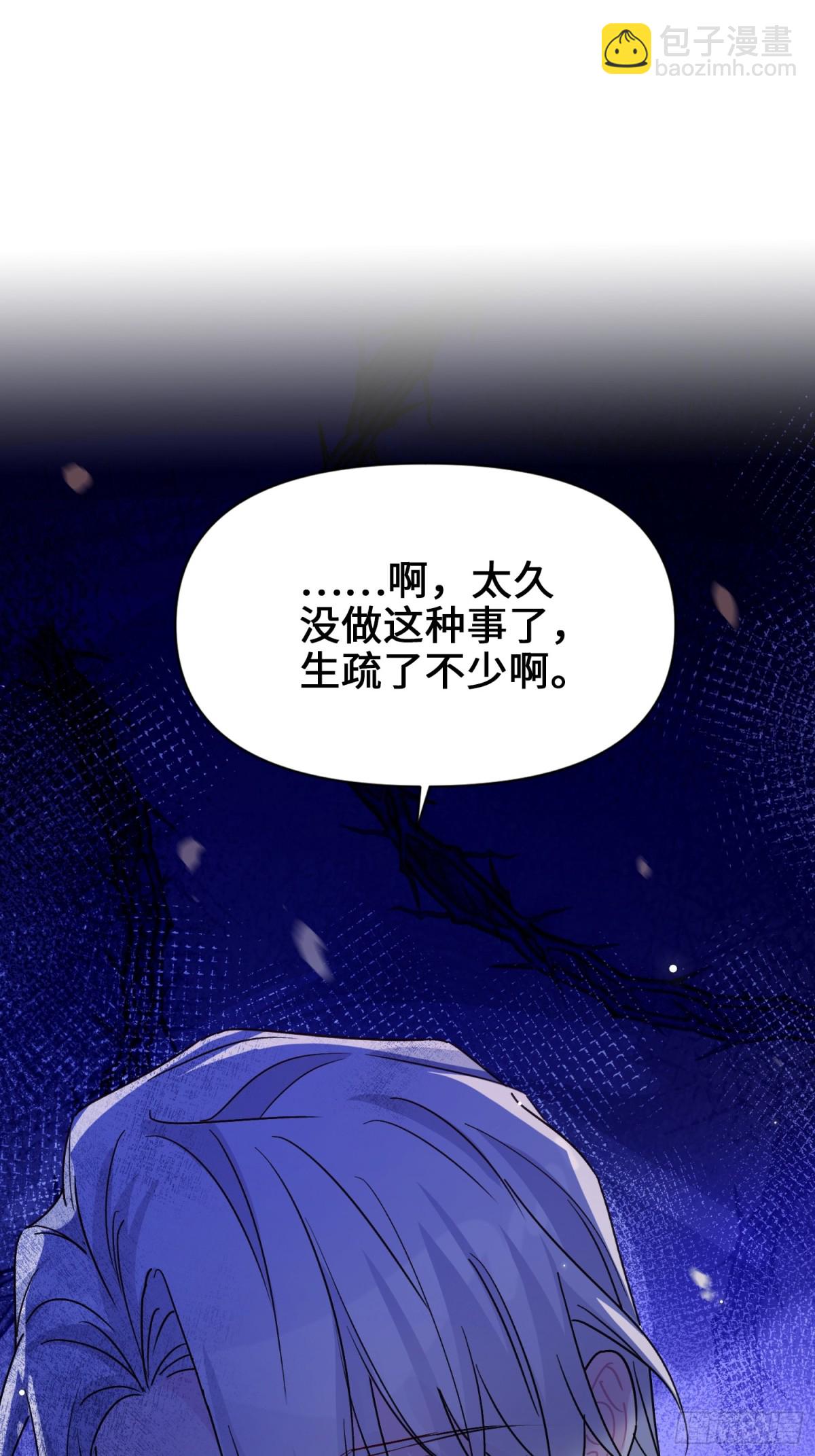 11 真正的哈特(1/2)-第12话