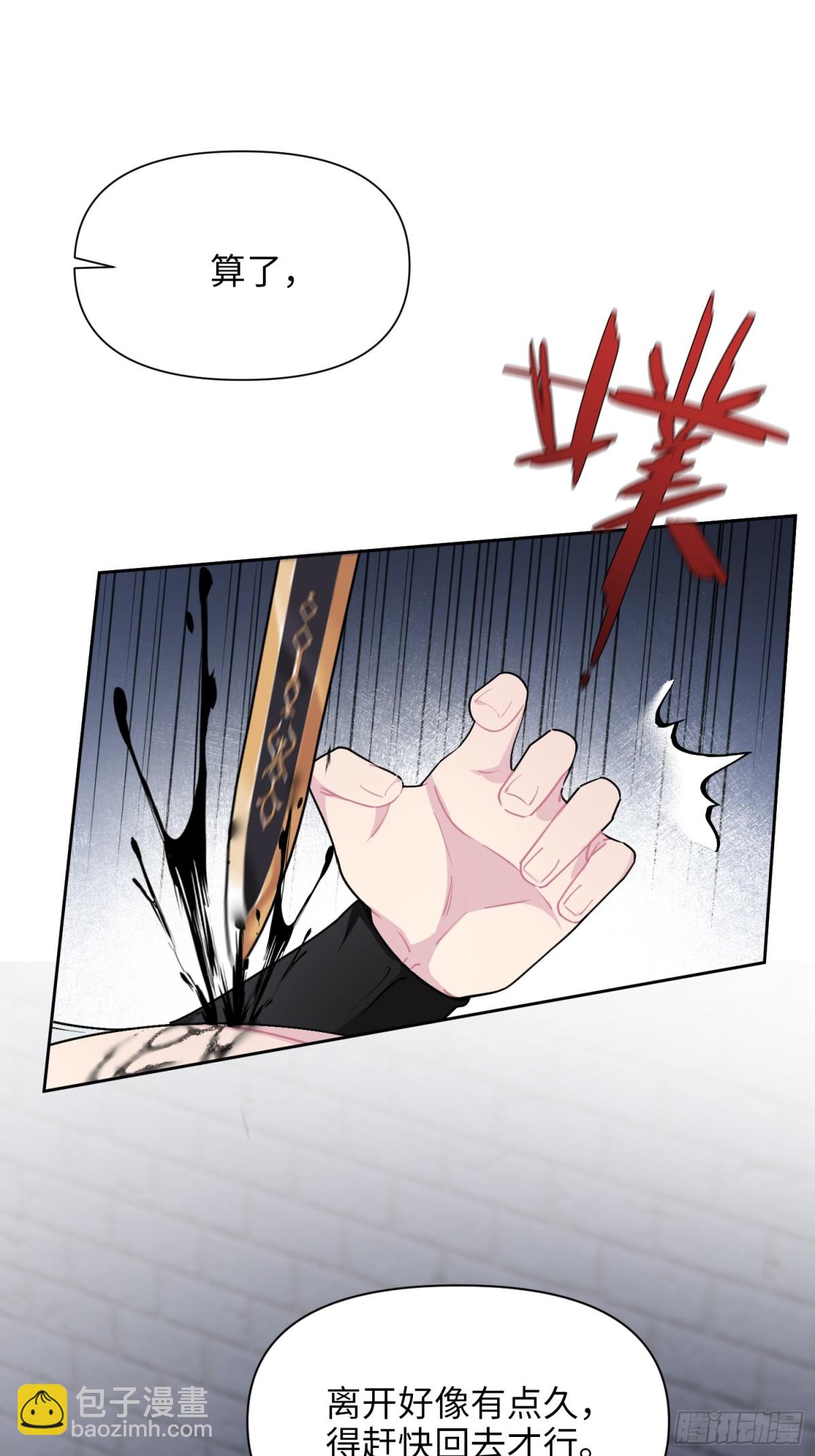 11 真正的哈特(1/2)-第12话