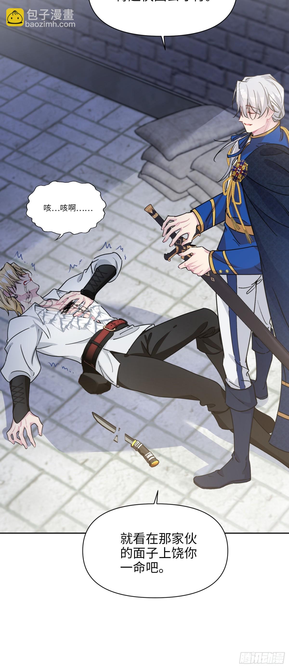 11 真正的哈特(1/2)-第12话