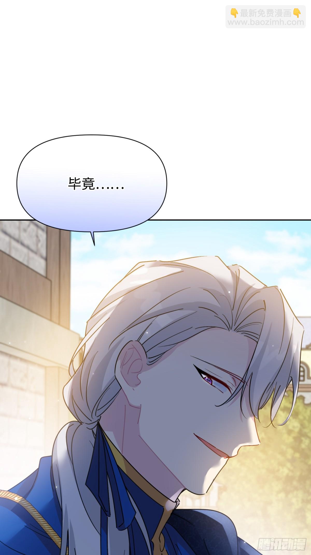 11 真正的哈特(1/2)-第12话