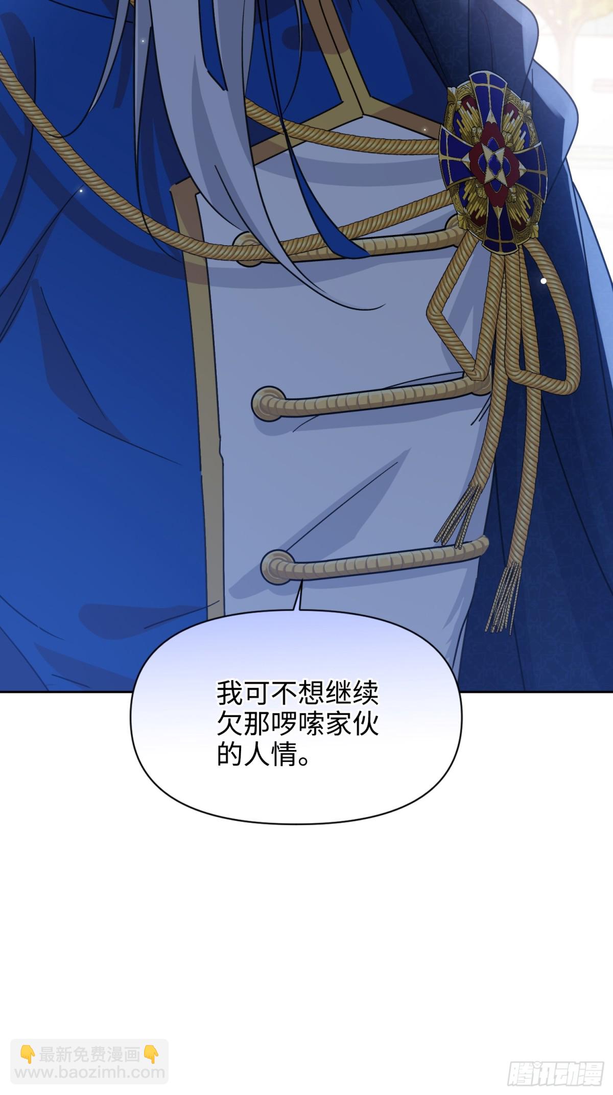 11 真正的哈特(1/2)-第12话