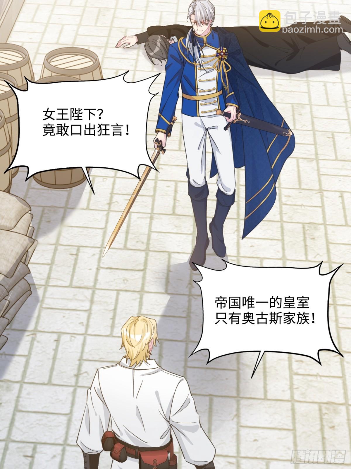 11 真正的哈特(1/2)-第12话