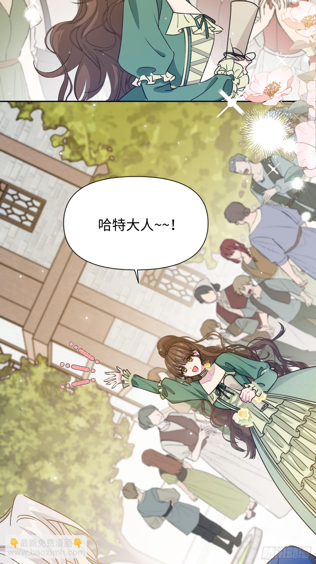 11 真正的哈特(1/2)-第12话