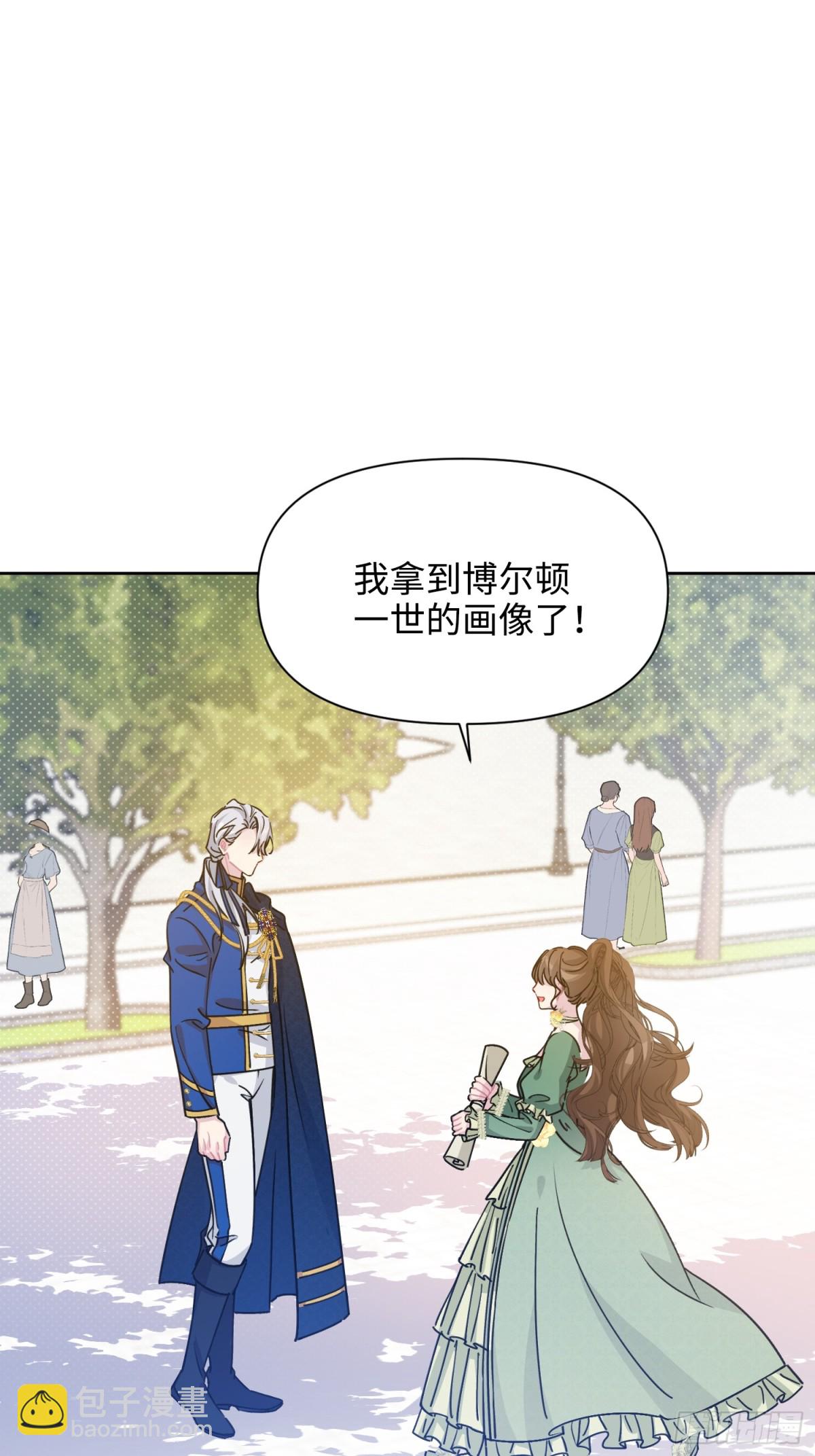 11 真正的哈特(1/2)-第12话