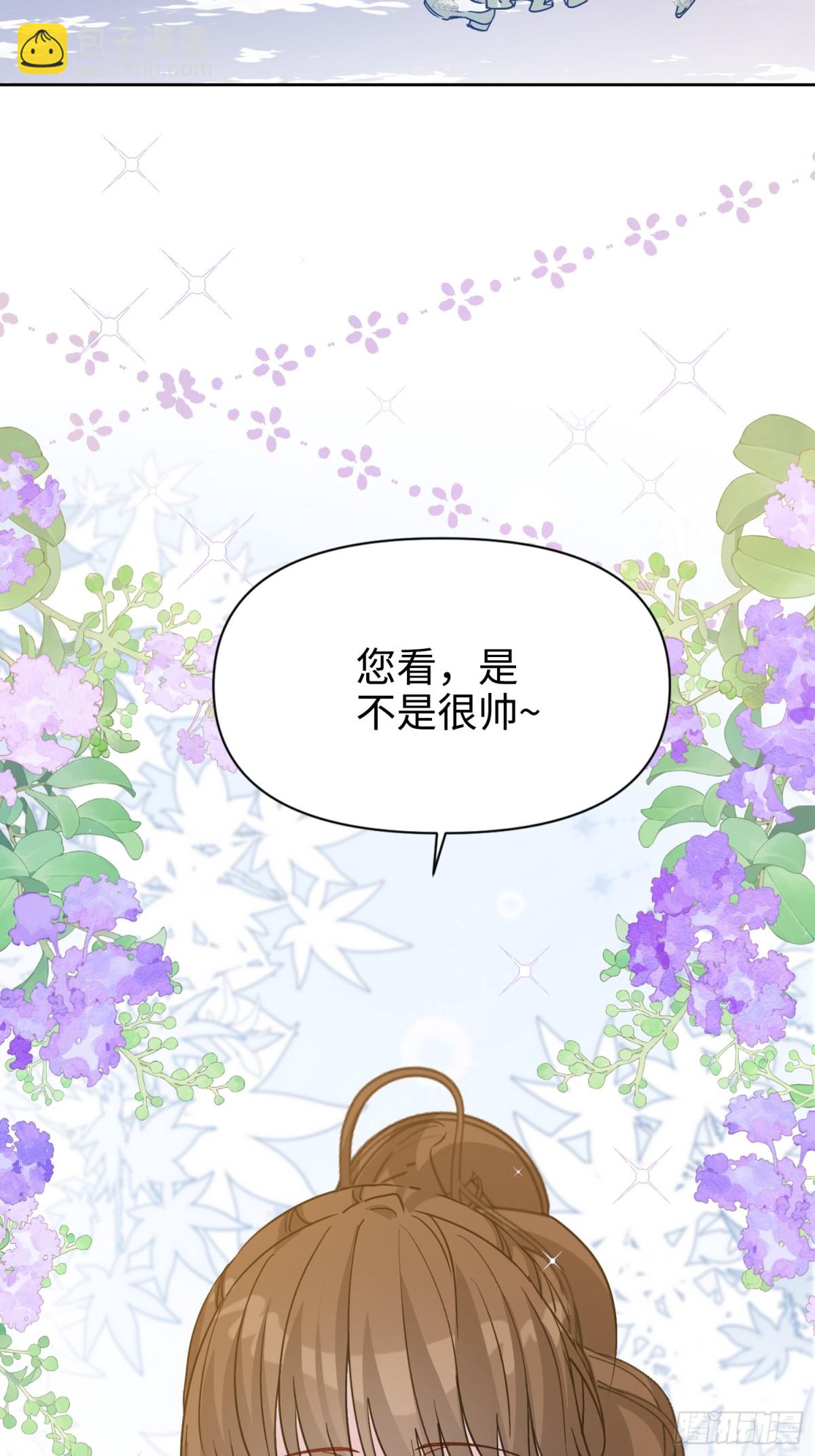 11 真正的哈特(1/2)-第12话