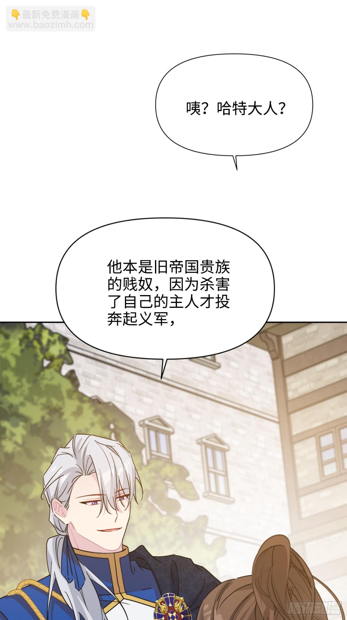 11 真正的哈特(1/2)-第12话