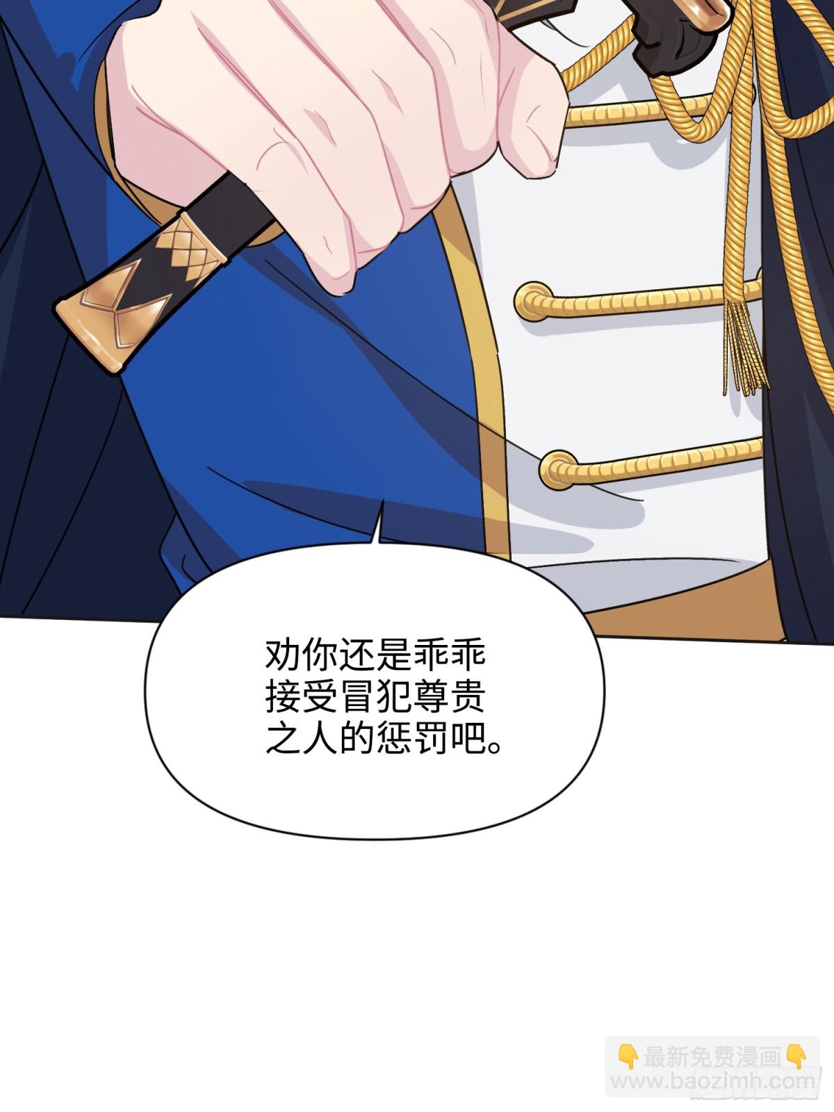 11 真正的哈特(1/2)-第12话