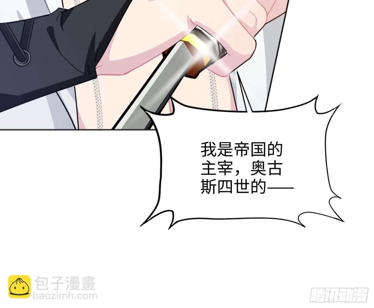 11 真正的哈特(1/2)-第12话