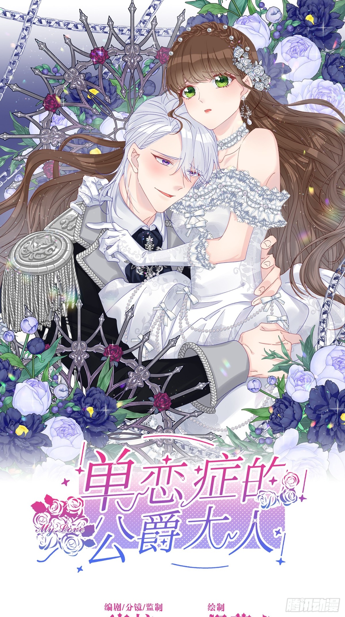 13 回家(1/2)-第14话