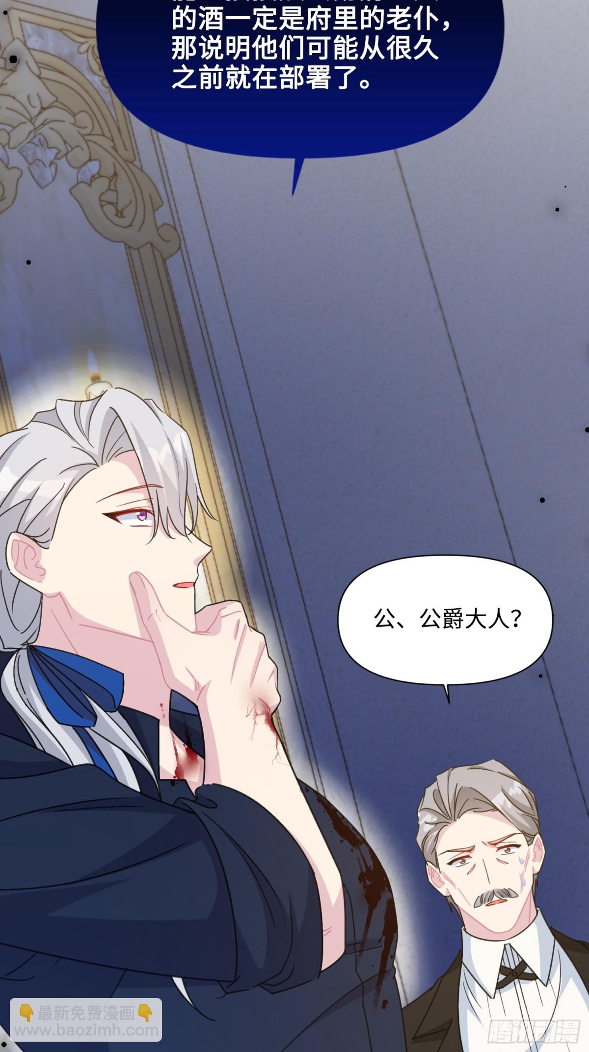 13 回家(1/2)-第14话