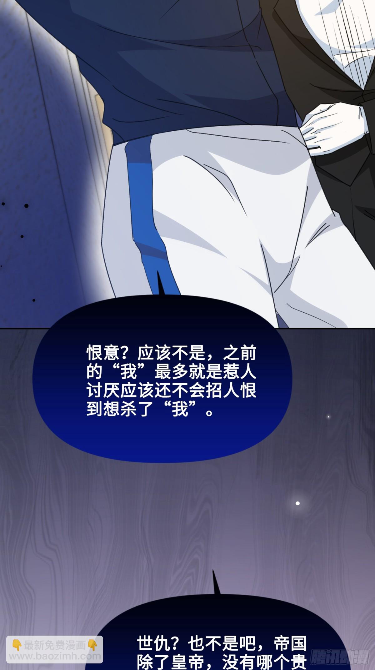 13 回家(1/2)-第14话