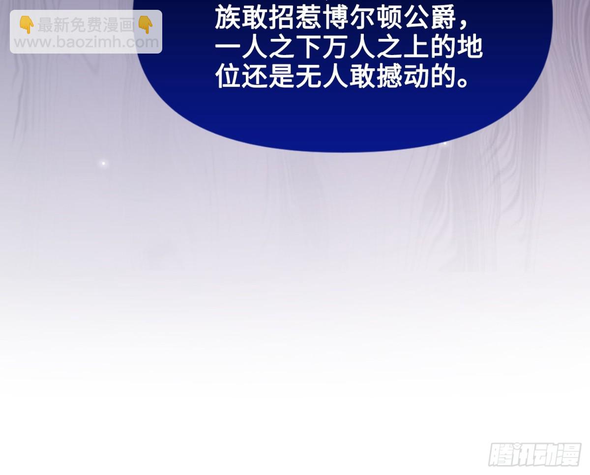 13 回家(1/2)-第14话