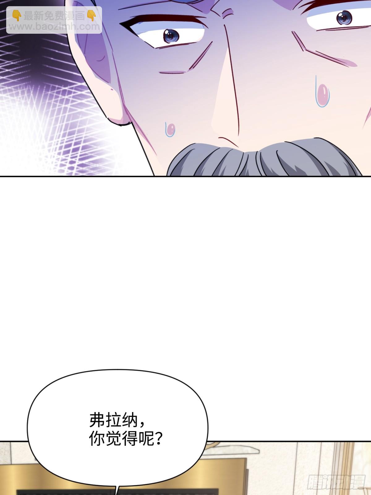 13 回家(1/2)-第14话