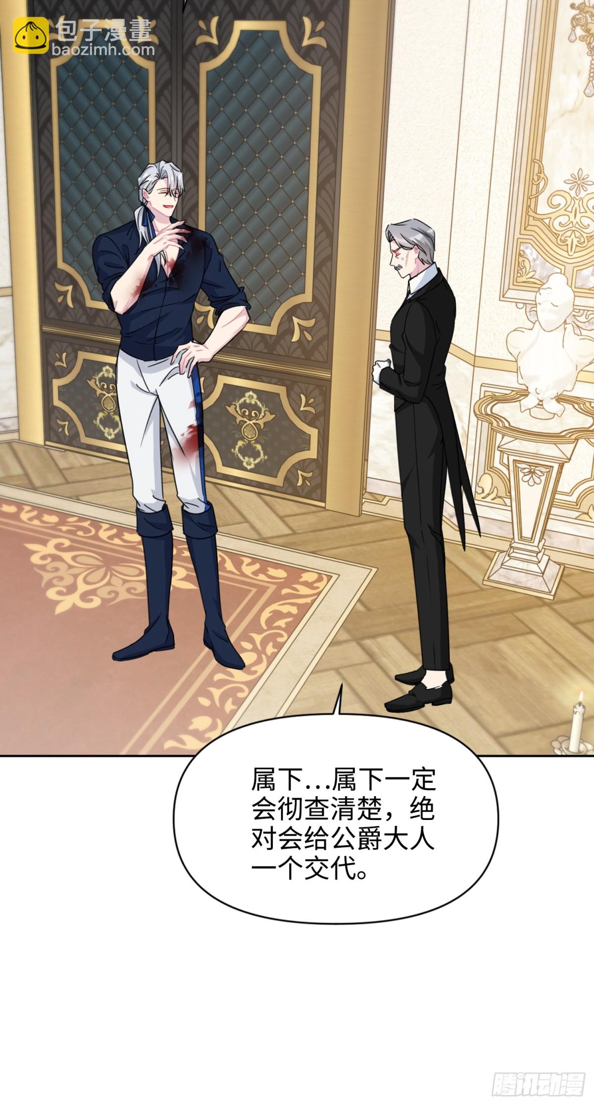 13 回家(1/2)-第14话