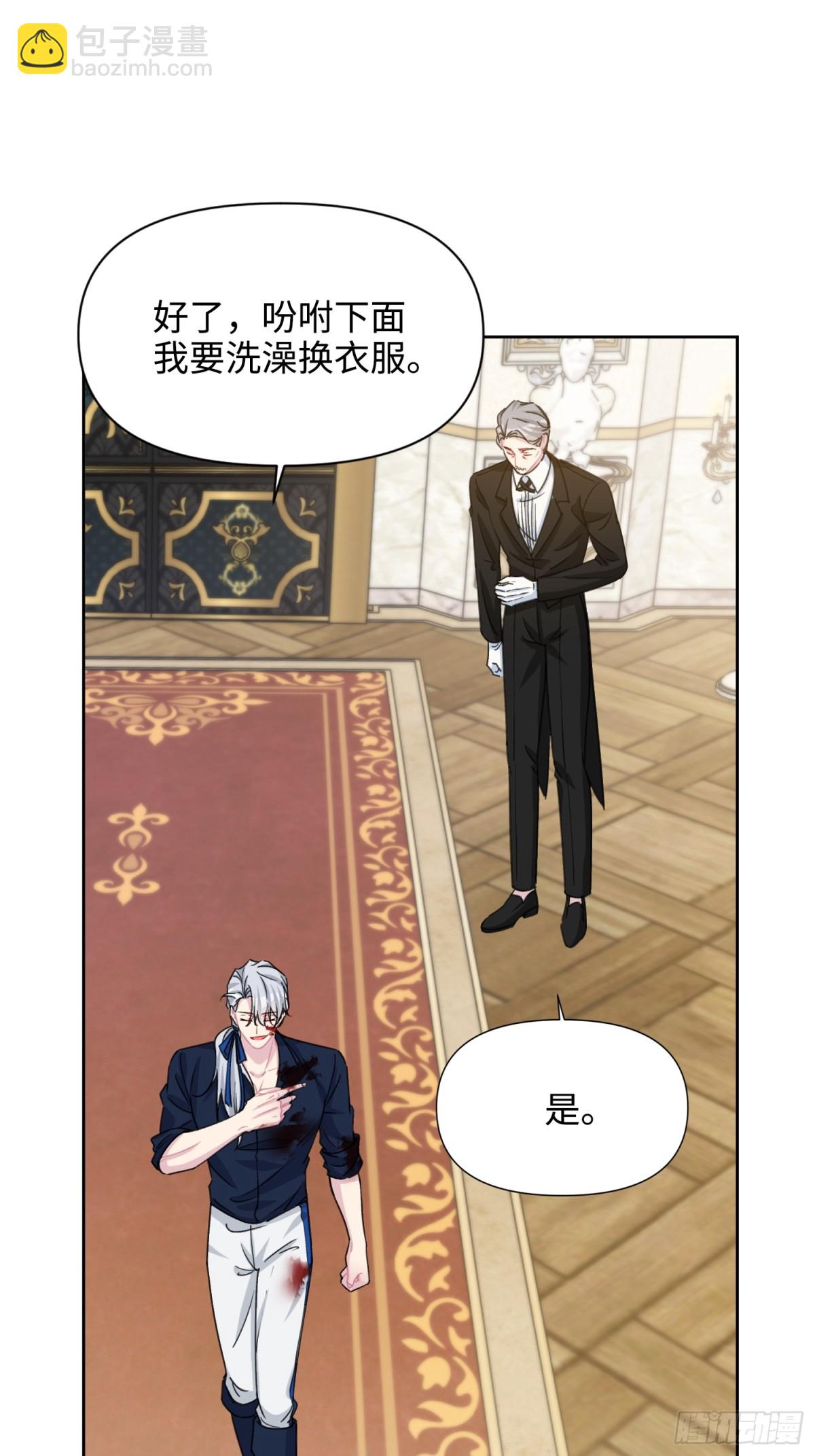 13 回家(1/2)-第14话