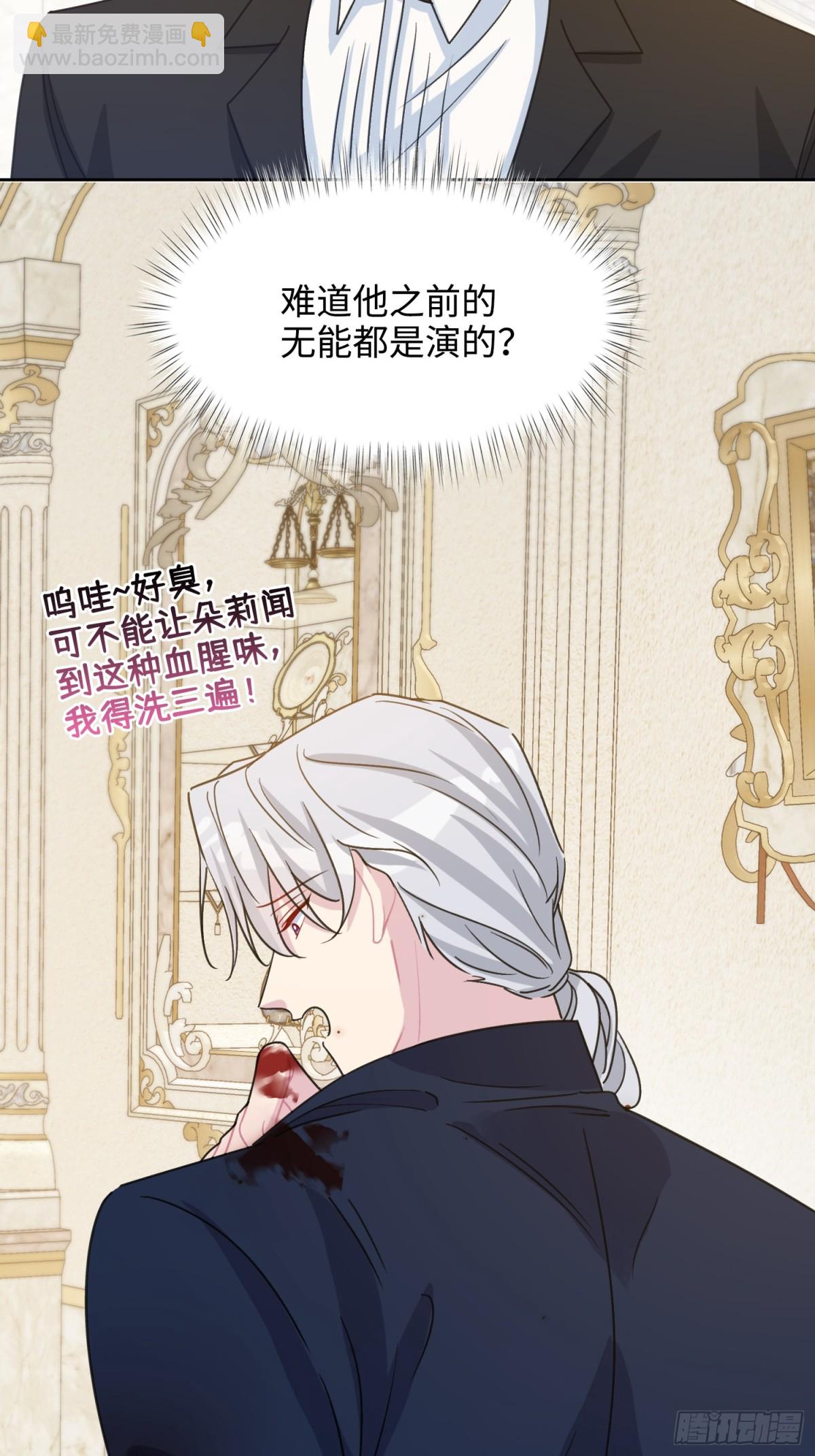 13 回家(1/2)-第14话